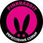 Розовый кролик – Cashback, Rebates & Rewards