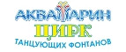Аквамарин – Cashback, Rebates & Rewards