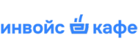 Инвойс Кафе – Cashback, Rebates & Rewards