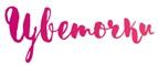 Цветочки – Cashback, Rebates & Rewards