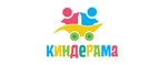 Киндерама – Cashback, Rebates & Rewards