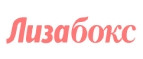 Лизабокс – Cashback, Rebates & Rewards