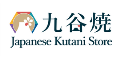 Japanese Kutani Store – Cashback, Rebates & Rewards
