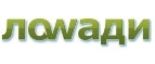 Лоwади – Cashback, Rebates & Rewards