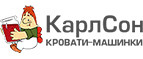 КарлСон 24 – Cashback, Rebates & Rewards