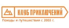 Клуб Приключений – Cashback, Rebates & Rewards