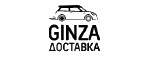 Ginza Доставка – Cashback, Rebates & Rewards