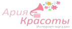 Ария Красоты – Cashback, Rebates & Rewards