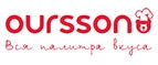 Oursson – Cashback, Rebates & Rewards