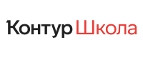 Контур.Школа – Cashback, Rebates & Rewards