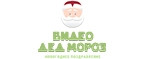 Видео Дед Мороз – Cashback, Rebates & Rewards