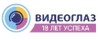 Видеоглаз – Cashback, Rebates & Rewards