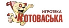 КотоВаська – Cashback, Rebates & Rewards