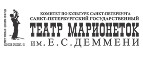 Театр марионеток Деммени – Cashback, Rebates & Rewards