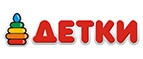 Детки – Cashback, Rebates & Rewards