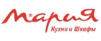 Мария – Cashback, Rebates & Rewards