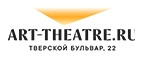 МХАТ им. М. Горького – Cashback, Rebates & Rewards