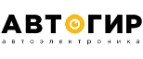 Автогир – Cashback, Rebates & Rewards