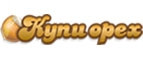 Купи орех – Cashback, Rebates & Rewards
