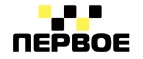 Первое Такси – Cashback, Rebates & Rewards