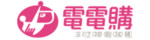 電電購 – Cashback, Rebates & Rewards