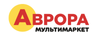Аврора Мультимаркет – Cashback, Rebates & Rewards