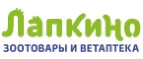 Лапкино – Cashback, Rebates & Rewards